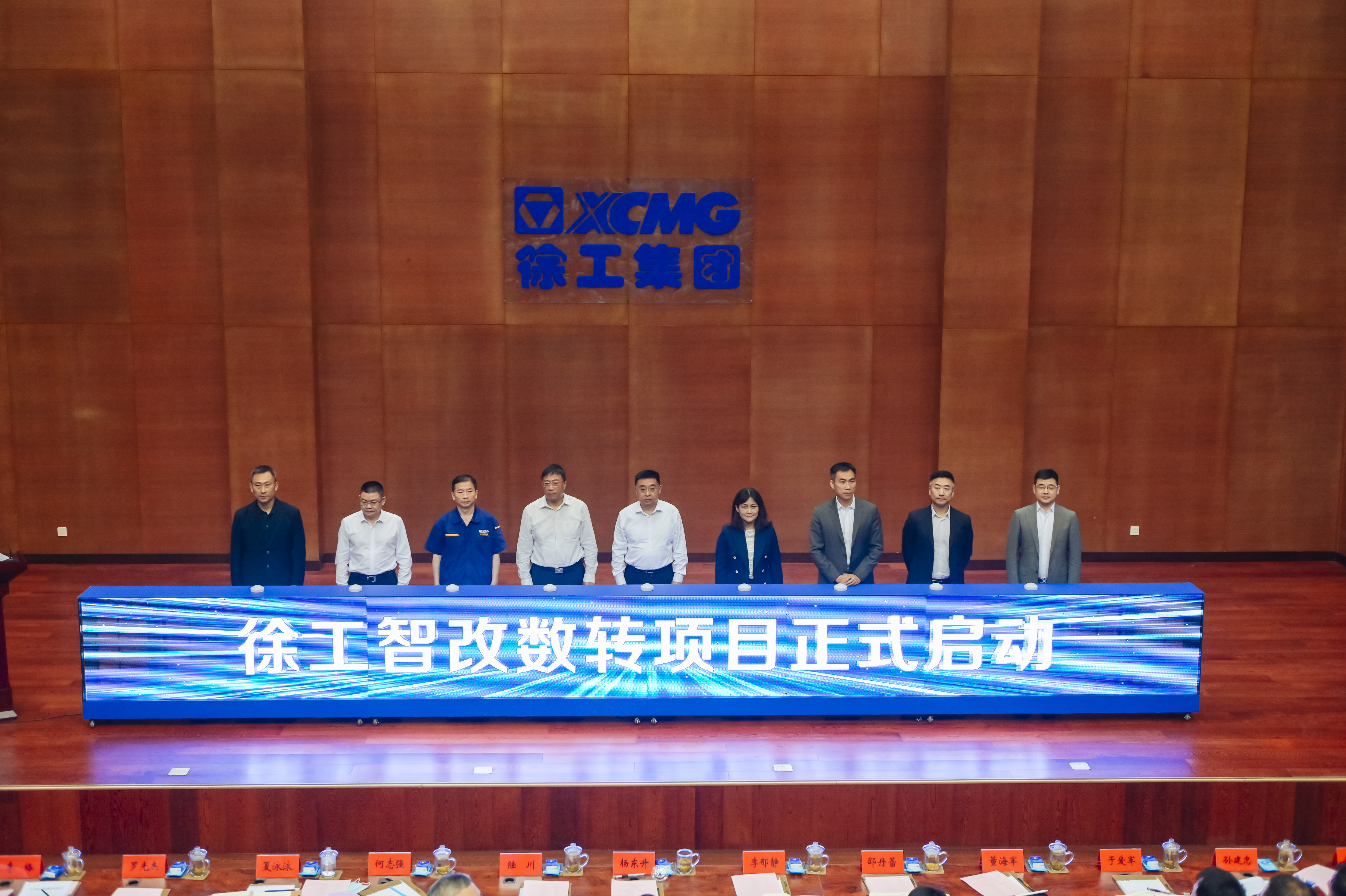 徐工正式啟動智改數(shù)轉(zhuǎn)項(xiàng)目，與IBM、SAP簽訂戰(zhàn)略合作協(xié)議，全面開啟智改數(shù)轉(zhuǎn)董事長“一號工程”。