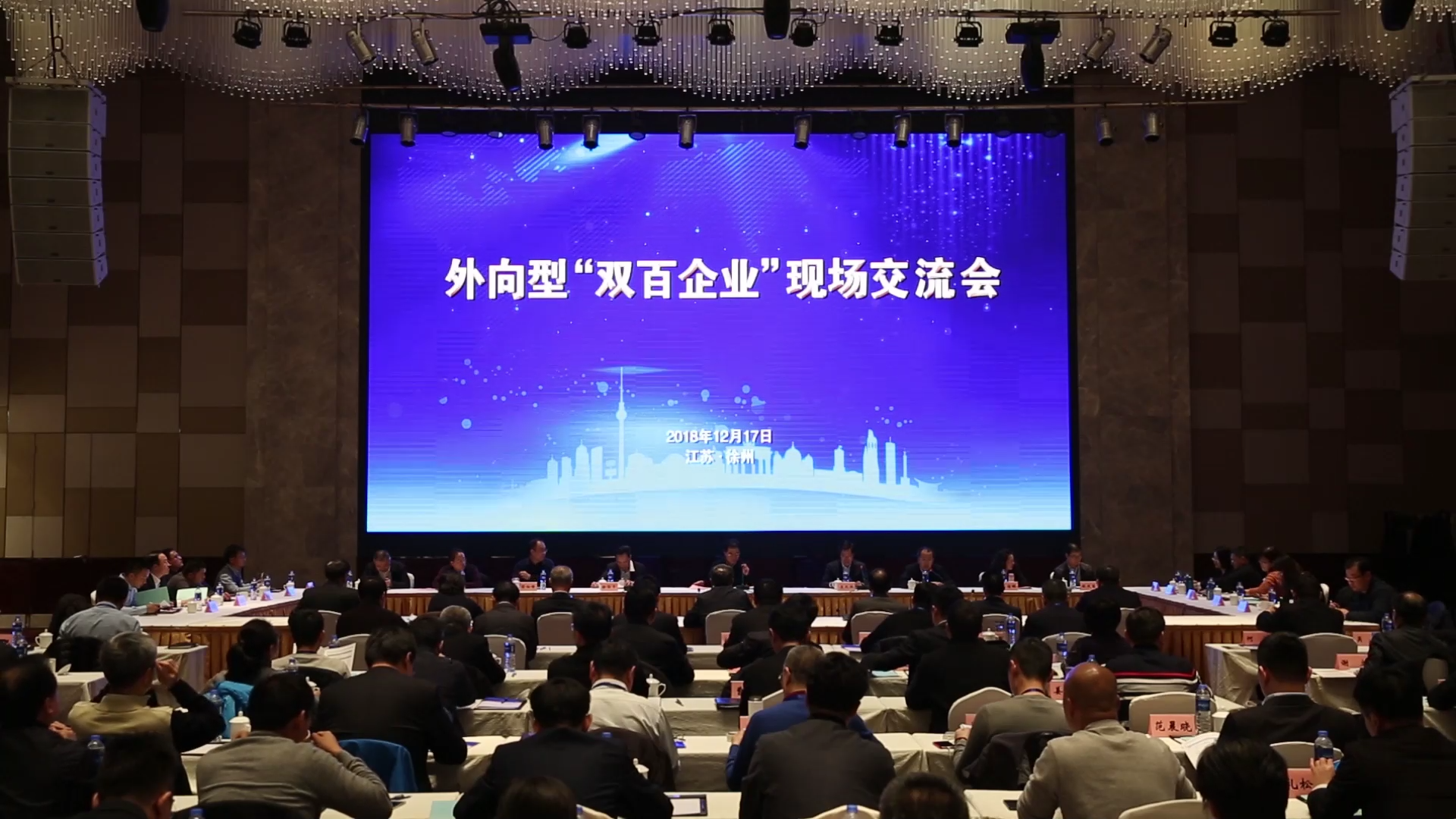 徐工成功入選國企改革“雙百行動”，被納入江蘇省第一批混改試點(diǎn)企業(yè)