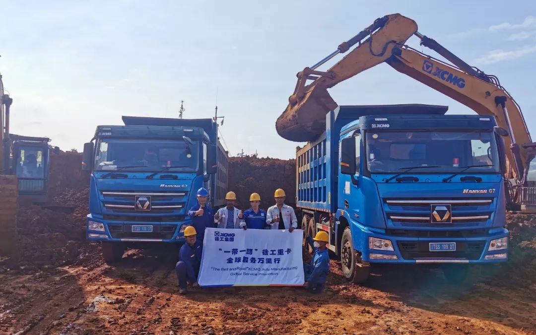 徐工汽車“走了出去”“扎下根來(lái)”！