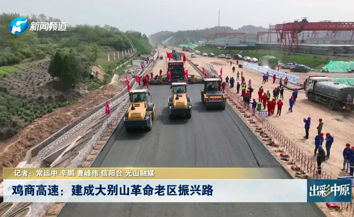 鄉(xiāng)村道路建設新利器 看徐工！