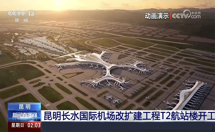 智慧領航！徐工全場景解決方案cover昆明機場建設