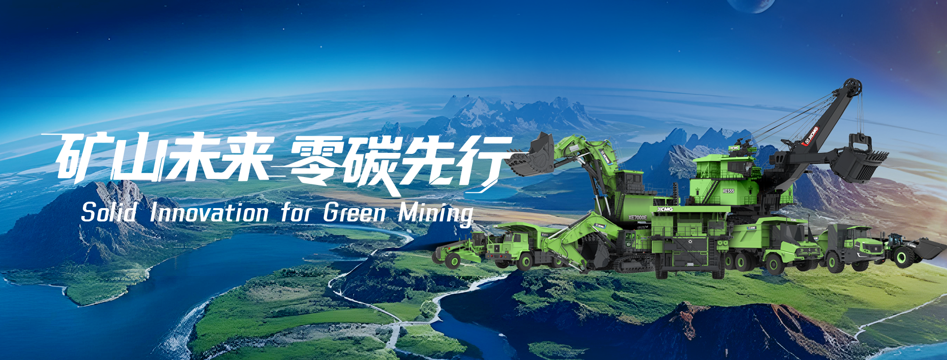 徐工官網(wǎng)